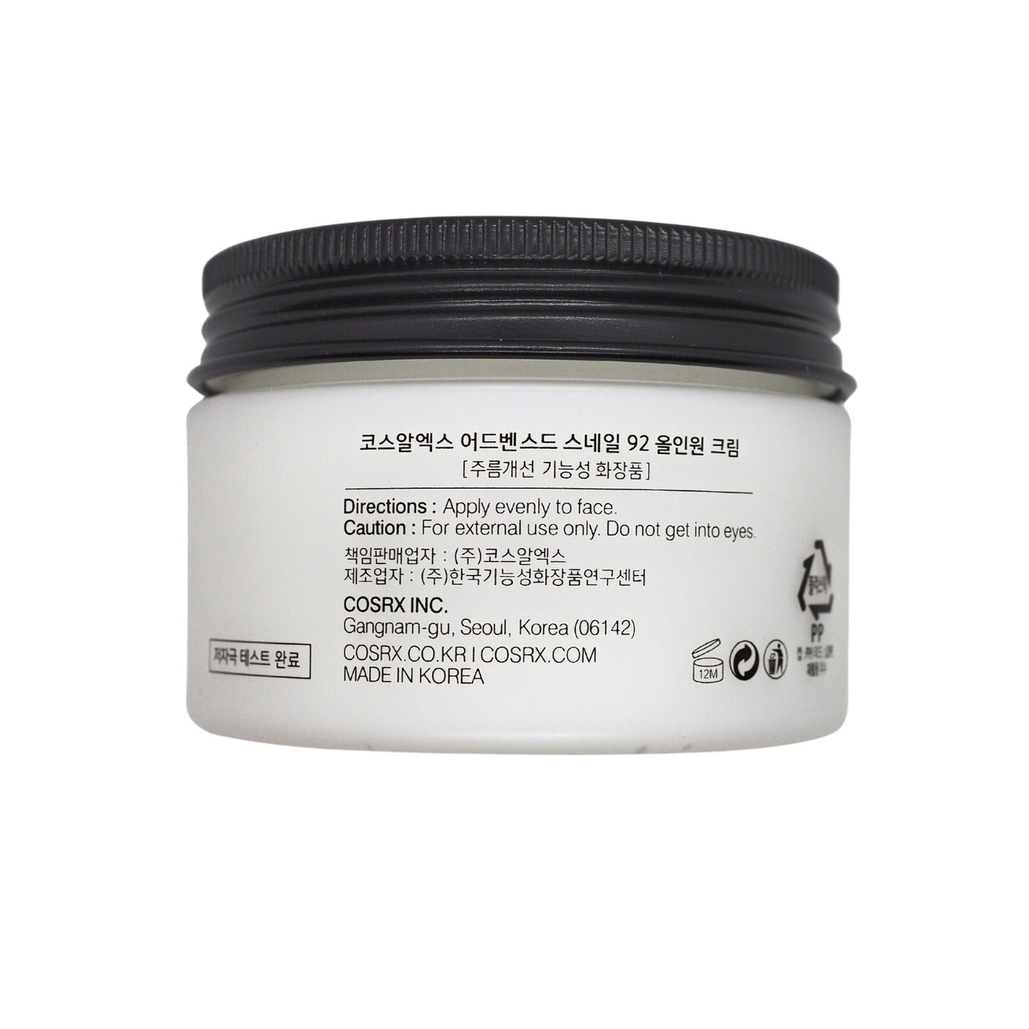 COSRX Advanced Snail 92 All in one Cream